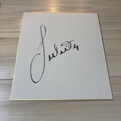 田中マルクス闘莉王サイン 名古屋グランパス 色紙 - メルカリ