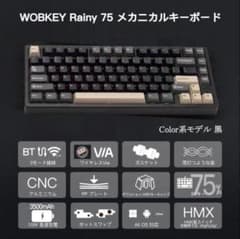 WOBKEY Rainy75 color ブラックのサムネイル