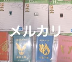 僕のヒーローアカデミア ヒロアカ 一番くじ 生徒手帳 コンプセット② - 2