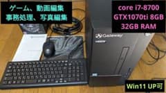 Acer Gateway DX6785-N78J/GA ゲーミングPC - メルカリ
