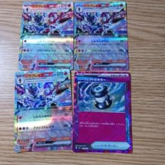 パーフェクトミキサー スターターセット テラスタイプ ステラ ソウブレイズのサムネイル