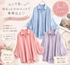 3着セット ボリュームスリーブルーズシアーシャツ[at1315]のサムネイル