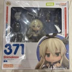 島風　フィギュア　371 2個 FIG]GOODSMILE ONLINE SHOP限定特典付属 ねんどろいど 371 島風(しま