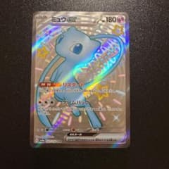 ミュウex SSR [SV4a 327/190]シャイニートレジャーex - メルカリ