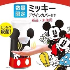 【新品・未使用】ディズニーデザイン　ミューズ　ディスペンサーのサムネイル