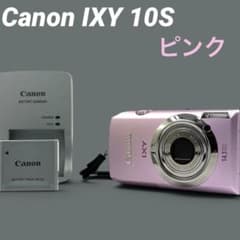 Canon IXY 10S コンパクトデジタルカメラ PC1467 ピンク - メルカリ