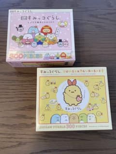 ★すみっこぐらしパズル★のサムネイル