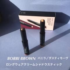 お値下げ⭐︎ミニ　ロングウェア クリーム シャドウ スティック　ボビイブラウンのサムネイル