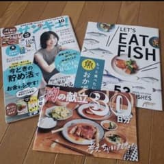サンキュ！１０月号のサムネイル