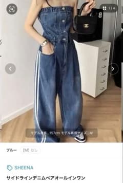 SHEENA サイドラインデニムベアオールインワン Mサイズのサムネイル