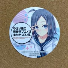 b*n様 希少 俺ガイル 千葉市コラボ 人気投票スタンプラリー コースター 雪ノ 希少 俺ガイル 2017年 千葉市コラボ スタンプラリー 非売品 コースター