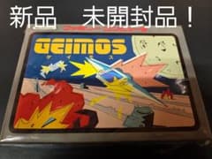 クロロ様 リクエスト 2点 まとめ商品のサムネイル