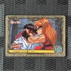 당시 물건 희소 스트리트 파이터 II 류 켄 카드 다스 반다이