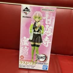 一番くじ 鬼滅の刃 甘露寺蜜璃 ラストワン賞 MASTERLISE - メルカリ