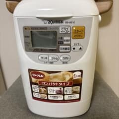 象印 ホームベーカリー BB-HE10 - メルカリ