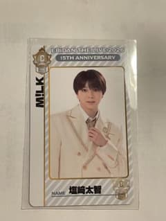EBiDAN エビライ ランダム両面トレカ 塩崎大智のサムネイル