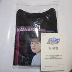 乃木坂46　川崎桜　直筆サインパーカー 乃木坂46 川崎桜 直筆サインパーカー - メルカリ