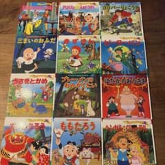 はじめての世界名作えほん 世界名作ファンタジーなど絵本まとめ売り