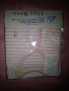 新品 日本製ベビー半袖前開きコンビ 90cmのサムネイル