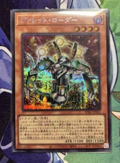 ヴァレットローダー シークレットのサムネイル