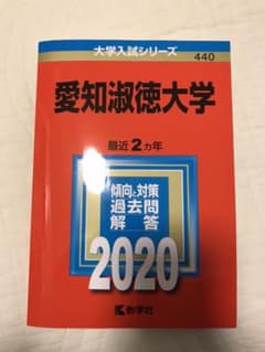 愛知淑徳大学のサムネイル