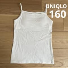 UNIQLO GIRLS エアリズムコットンブラキャミソール　160 白のサムネイル