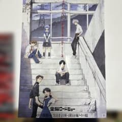 【値下げしました!】エヴァンゲリオン 非売品 ポスター 7種+オマケ エヴァンゲリオン 新劇場版:序 TV版 ポスター エヴァ おまけ付き