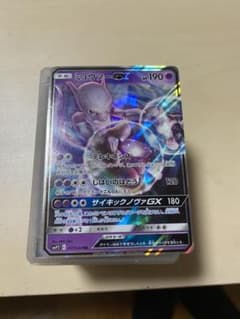 ポケモンカード ミュウツーGXのサムネイル