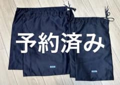 プラダ　シューズポーチのサムネイル
