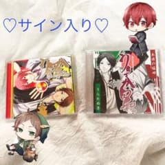 うらさか日和のサムネイル
