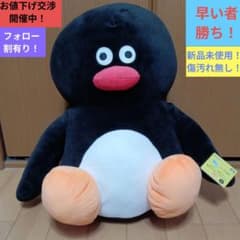 ピングー×松本セイジ特大サイズぬいぐるみピングー