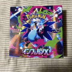 インフェルノX 1BOX シュリンクなし ぺりぺり有り - メルカリ
