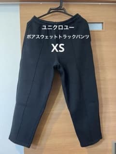 ボアスウェットトラックパンツ　サイズXS BLACKのサムネイル