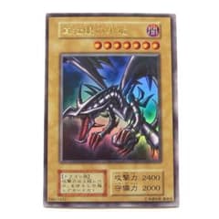 鑑定品/PSA10】ブラックマジシャン ウルトラレア 初期 初版 遊戯王
