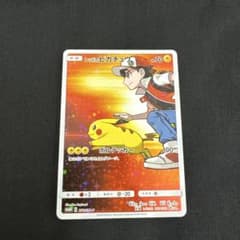 レッドのピカチュウ：ポケモンセンター オープン20周年記念 PROMO SM-…のサムネイル
