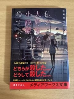 nana様 リクエスト 2点 まとめ商品のサムネイル