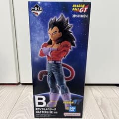 一番くじ ドラゴンボールGT B賞 超サイヤ人4ベジータ、G賞、I賞、H賞セットのサムネイル