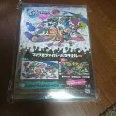 スプラトゥーン マイクロファイバーバスタオル『新品』のサムネイル