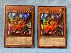 獣王アルファ ウルトラレア2枚のサムネイル