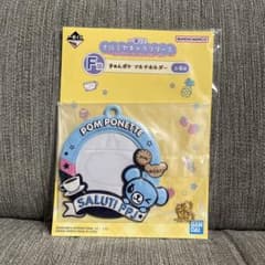 ナルミヤ 一番くじ F賞 きゅんポケ マルチホルダー ポンポネット