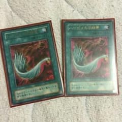 ハーピィの羽根帚 遊戯王のサムネイル