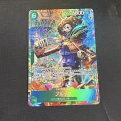 神の島の冒険 ブルック SR パラレルのサムネイル