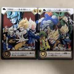【希少】ドラゴンボールZ LRカード 2枚セットのサムネイル