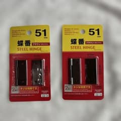 蝶番　ブラウン　51mm ダイソー　2個セットのサムネイル