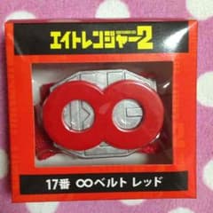 関ジャニ ∞ベルト レッドのサムネイル