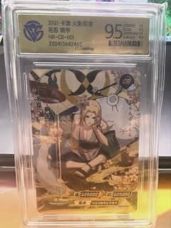 NARUTO-ナルト- 綱手 超激レアカードKAYOU海外公式品最高レア枠鑑定品