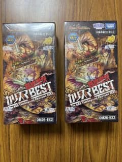黒*銀様 シュリンク付き未開封 デュエルマスターズ 悪魔神祭 カリスマBESTのサムネイル
