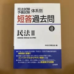 あまとう様 リクエスト 3点 まとめ商品のサムネイル