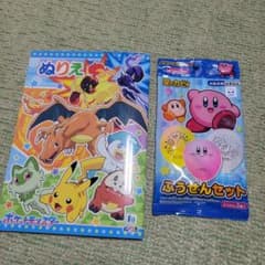 ポケモンぬり絵、星のカービィ風前セットのサムネイル