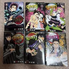 鬼滅の刃 10巻から16巻セット ジャンプコミックスのサムネイル